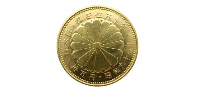 記念金貨